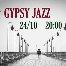 Концерт Gypsy Jazz