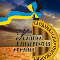 Концерт циклу «Вечори української музики. Спадщина і сучасність»