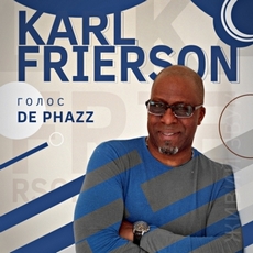 Концерт Karl Frierson