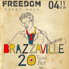 Концерт Brazzaville