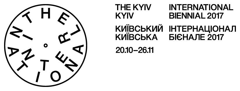 Програма Київського Інтернаціоналу – Київської бієнале 2017