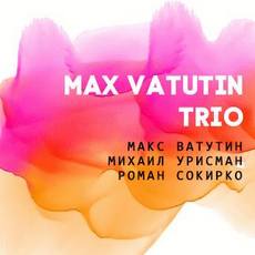 Концерт Max Vatutin Trio