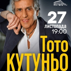 Концерт Toto Cutugno