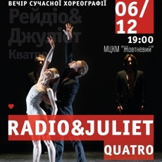 Вечір сучасної хореографії «Radio and Juliet»