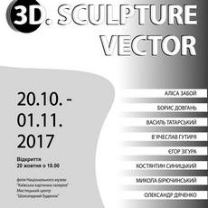 Виставка «3D. Sculpture Veсtor»