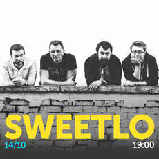 Концерт гурту Sweetlo