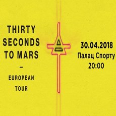 Концерт Thirty Seconds To Mars