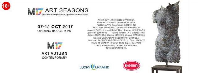 Art seasons «Art autumn contemporary»