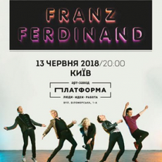 Концерт Franz Ferdinand