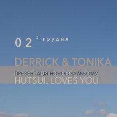 Концерт Derrick & Tonika