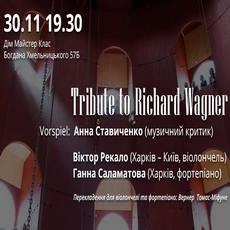 Концерт «Tribute to Richard Wagner»