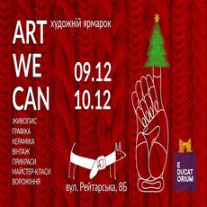 Художній ярмарок «Art We Can»