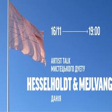 Artist Talk дуету Hesselholdt & Mejlvang