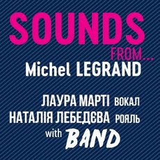 Концерт «Sounds from Michel Legrand»