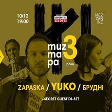 Концерт «Muzmapa 3 роки»