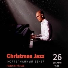 Фортепіанний вечір «Christmas jazz»