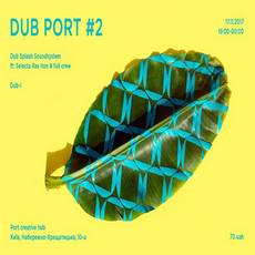 Вечірка «DUB PORT #2»