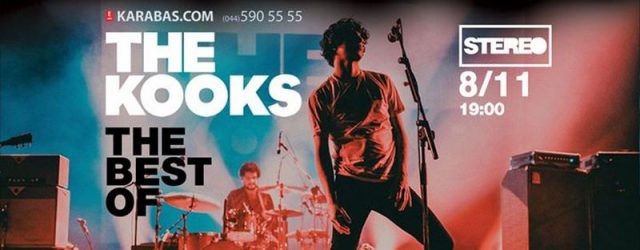 Концерт гурту THE KOOKS