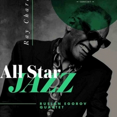 Концерт «All Star Jazz. Ray Charles»