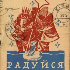 Різдвяний концерт «Радуйся»