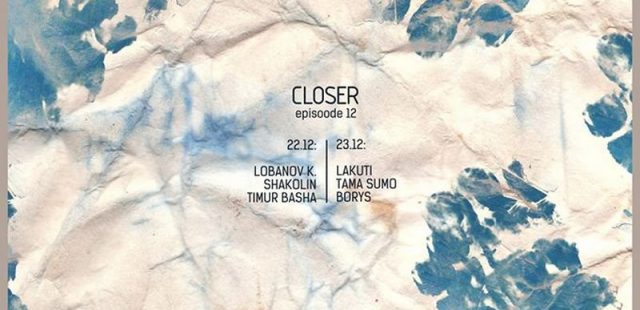 Вечірка @Closer: Lakuti & Tama Sumo
