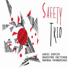 Концерт Safety-Trio