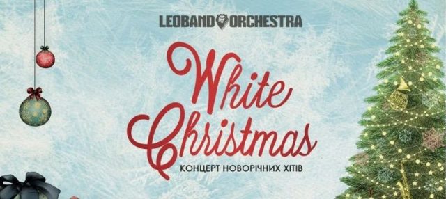 Концерт «White Christmas» від Leoband Orchestra