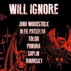 Вечірка «WILL Ignore»