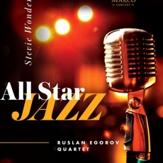 Концерт «All Star Jazz. Stevie Wonder»