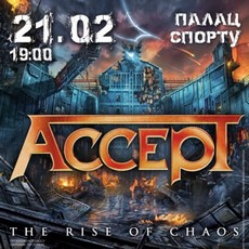 Концерт гурту ACCEPT