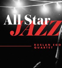 Концерт «All Star Jazz. Love Songs»