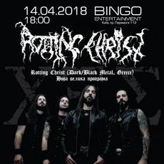 Концерт Rotting Christ