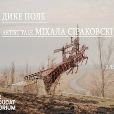 Artist talk з Міхалом Сіраковські