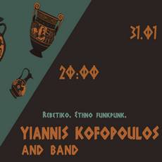 Концерт Yiannis Kofopoulos and Band