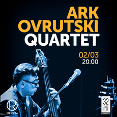 Концерт Ark Ovrutski Quartet