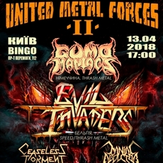 Фестиваль «United Metal Forces - II»