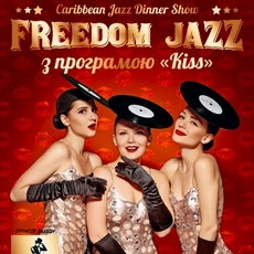 Freedom Jazz з програмою «Kiss»