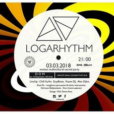 Вечірка «Logarhythm»