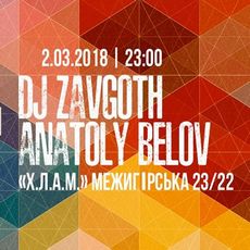 Вечірка від Dj Zavgoth та Dj Anatoly Belov