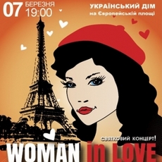 Концерт «Woman in Love»