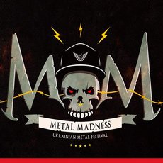 Фестиваль Metal Madness
