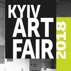 Фестиваль мистецтва «Kyiv Art Week»