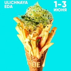 Фестиваль «Ulichnaya Eda: Cheat Meal»