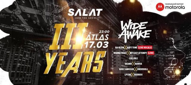 Вечірка «SALAT: 3 YEARS FEST»