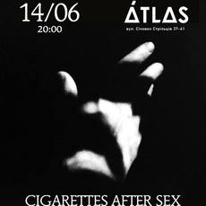 Концерт гурту Cigarettes After Sex