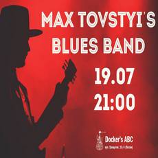 Концерт Max Tovstyi’s Blues Band