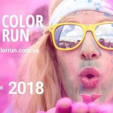 Забіг «Kyiv Color Run 2018»