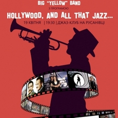 Концерт «Hollywood, and All That Jazz…»