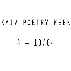 Фестиваль «Kyiv poetry week»