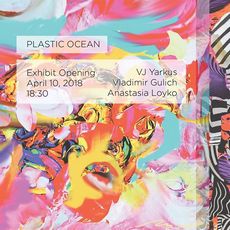 Виставка творчої групи ArtZebs «Океан пластику»